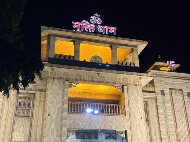 Mukthidham Temple
